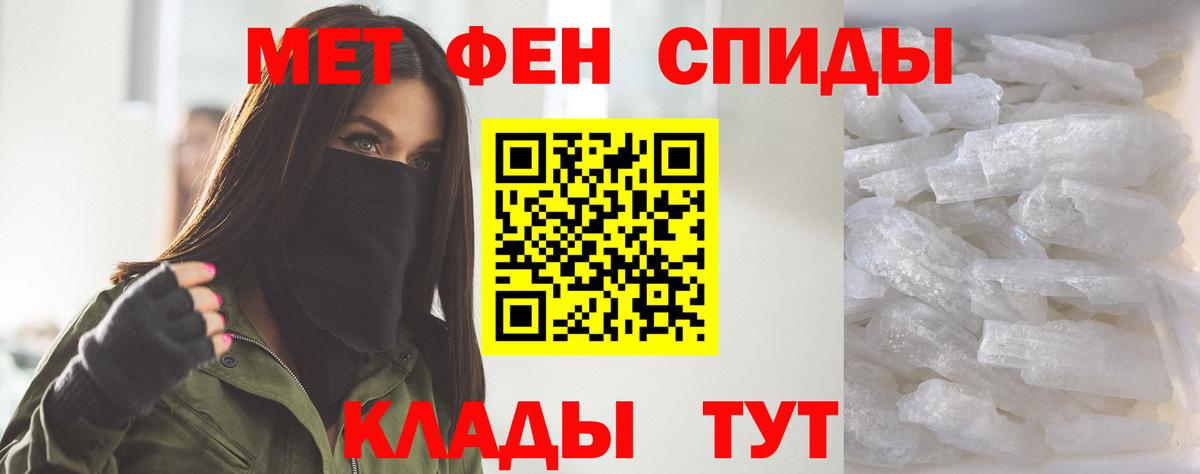 Коряжма  Amphetamine  АМФ  АМФ 97%  Вход с VPN 