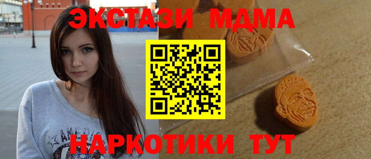 Коряжма  купить наркоту  Экстази  Экстази ешки  Вход с VPN  Ecstasy TESLA 