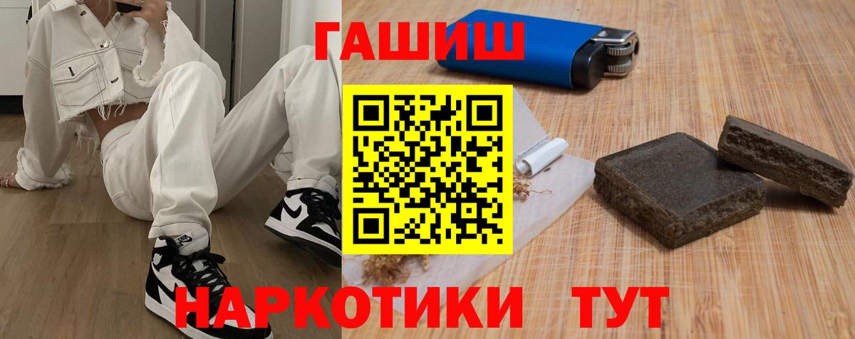 Гашиш 40% ТГК Коряжма