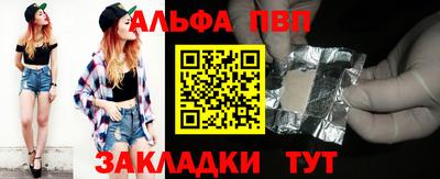 бошки Кинель
