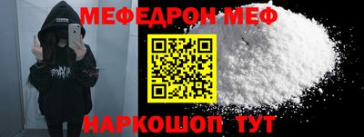 MESCALINE Кимры