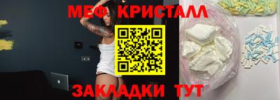 spice Кингисепп