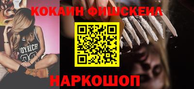 spice Кингисепп