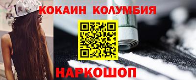 spice Кингисепп