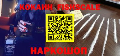 MESCALINE Кимры