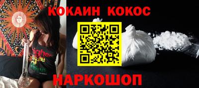 spice Кингисепп