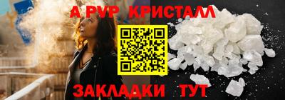 spice Кингисепп
