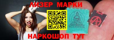 spice Кингисепп