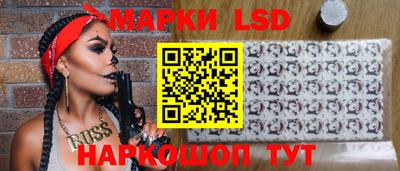 MESCALINE Кимры