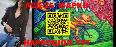 MESCALINE Кимры