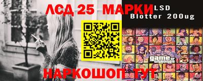 бошки Кинель