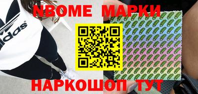 MESCALINE Кимры