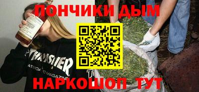 spice Кингисепп