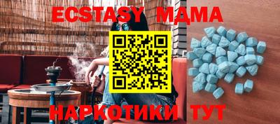 spice Кингисепп