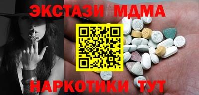spice Кингисепп