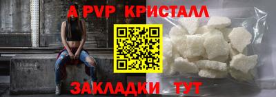 бошки Кинель