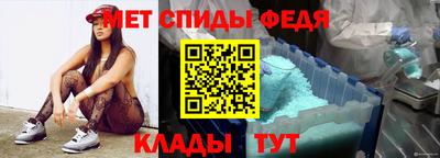 spice Кингисепп