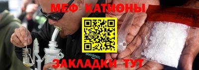MESCALINE Кимры