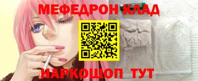 бошки Кинель
