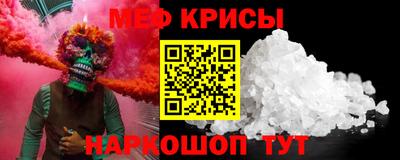 spice Кингисепп