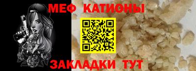 MESCALINE Кимры