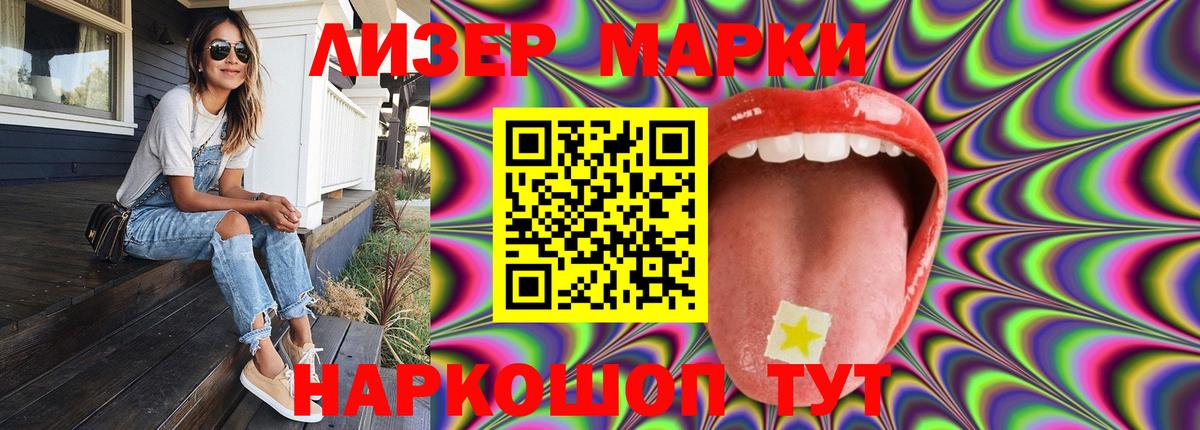 Лсд 25 экстази кислота  Вход с VPN  ЛСД экстази ecstasy  Коряжма 