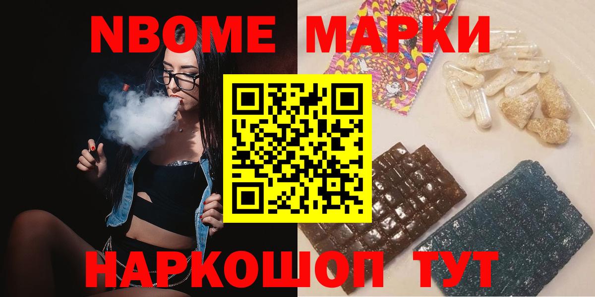 LSD-25 экстази ecstasy Коряжма