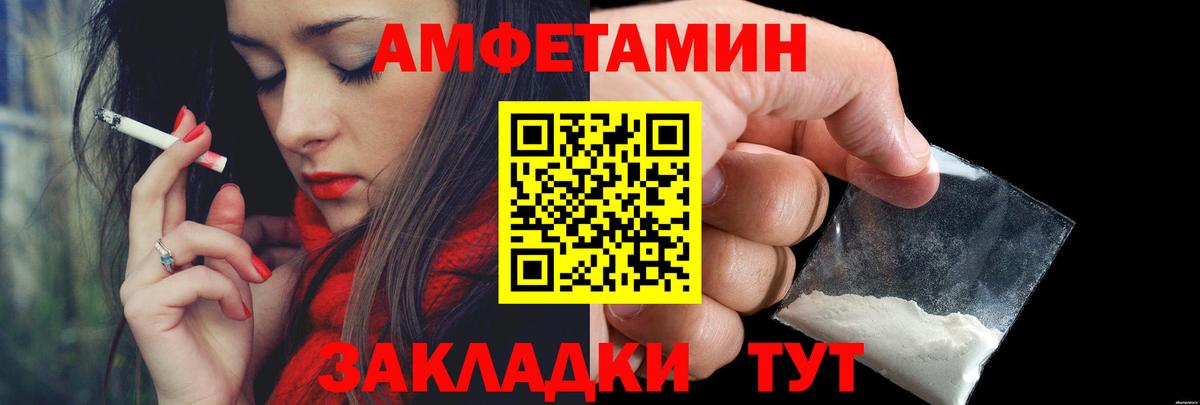 МЕТАМФЕТАМИН мет  Вход с VPN  Коряжма 