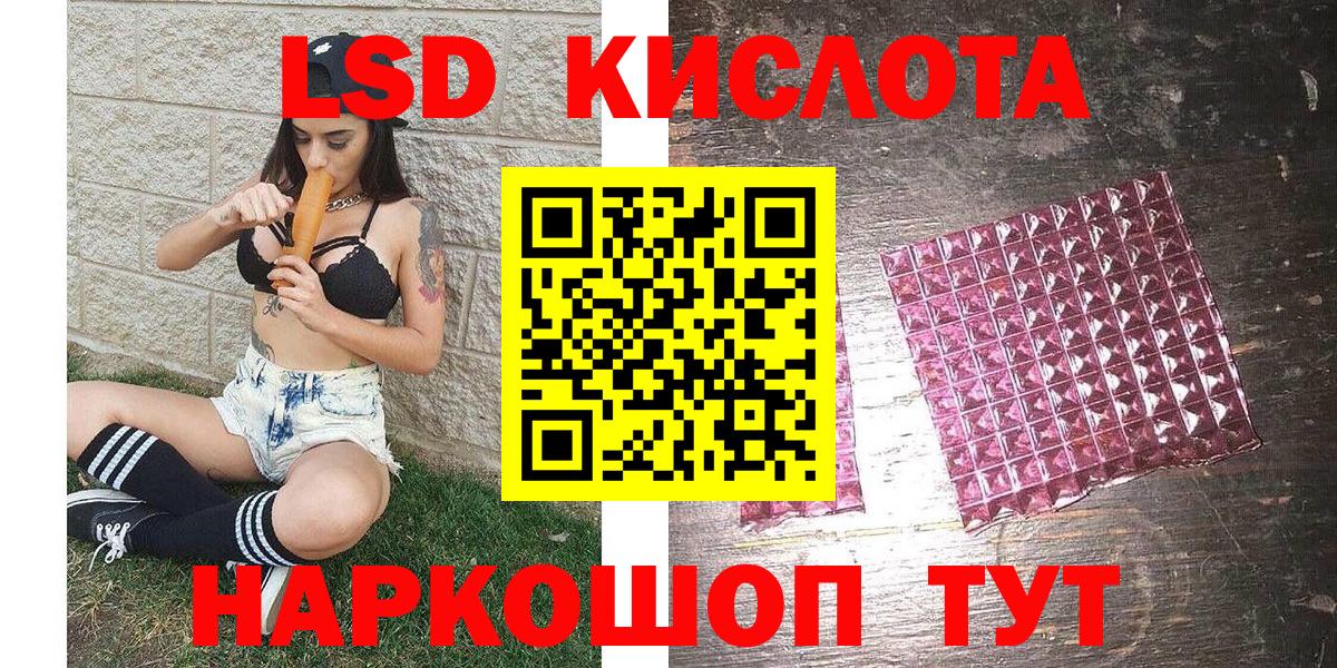 Марки NBOMe 1500мкг  Марки 25I-NBOMe  Коряжма  Вход с VPN 