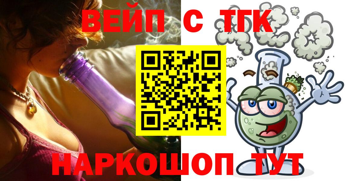 Дистиллят ТГК Wax  Дистиллят ТГК Wax  Коряжма  блэк спрут ССЫЛКА  Вход с VPN 