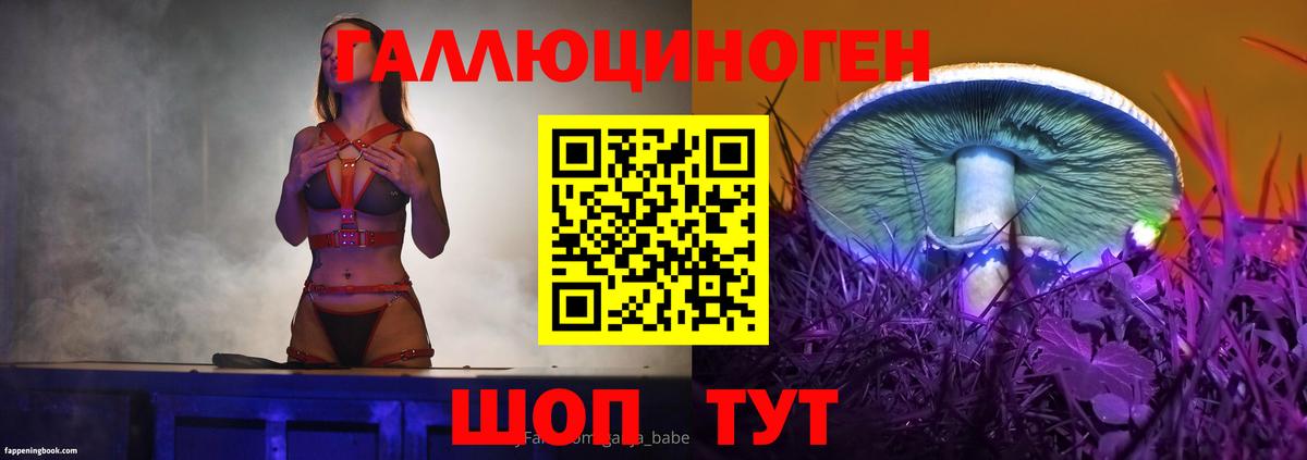 Галлюциногенные грибы Cubensis Коряжма